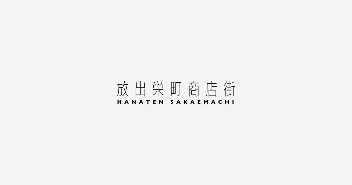 PonG(美容室)の写真(大阪府大阪市鶴見区)