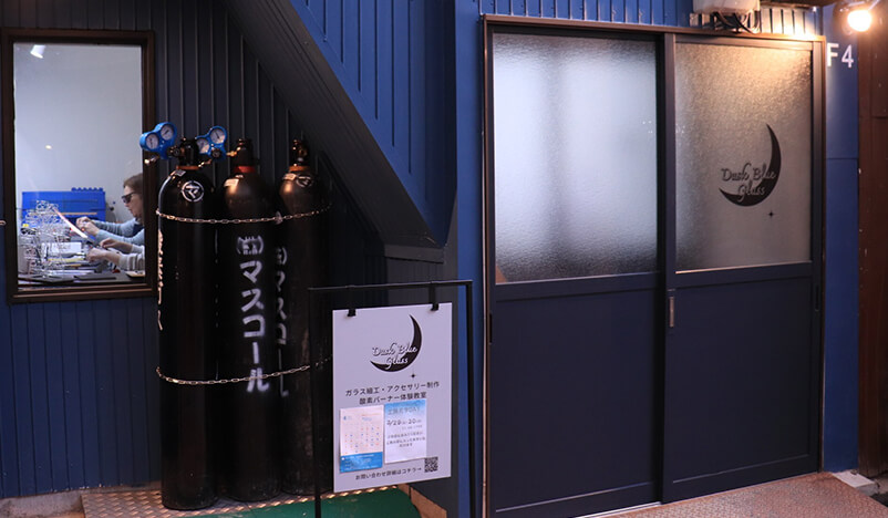 Dusk Blue Glass（ガラス工房・体験教室）| 放出栄町商店街