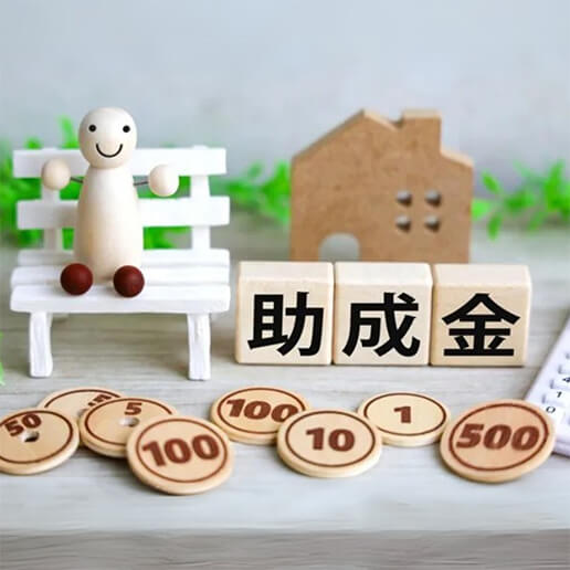 助成金（いろは/1on1）| 放出栄町商店街