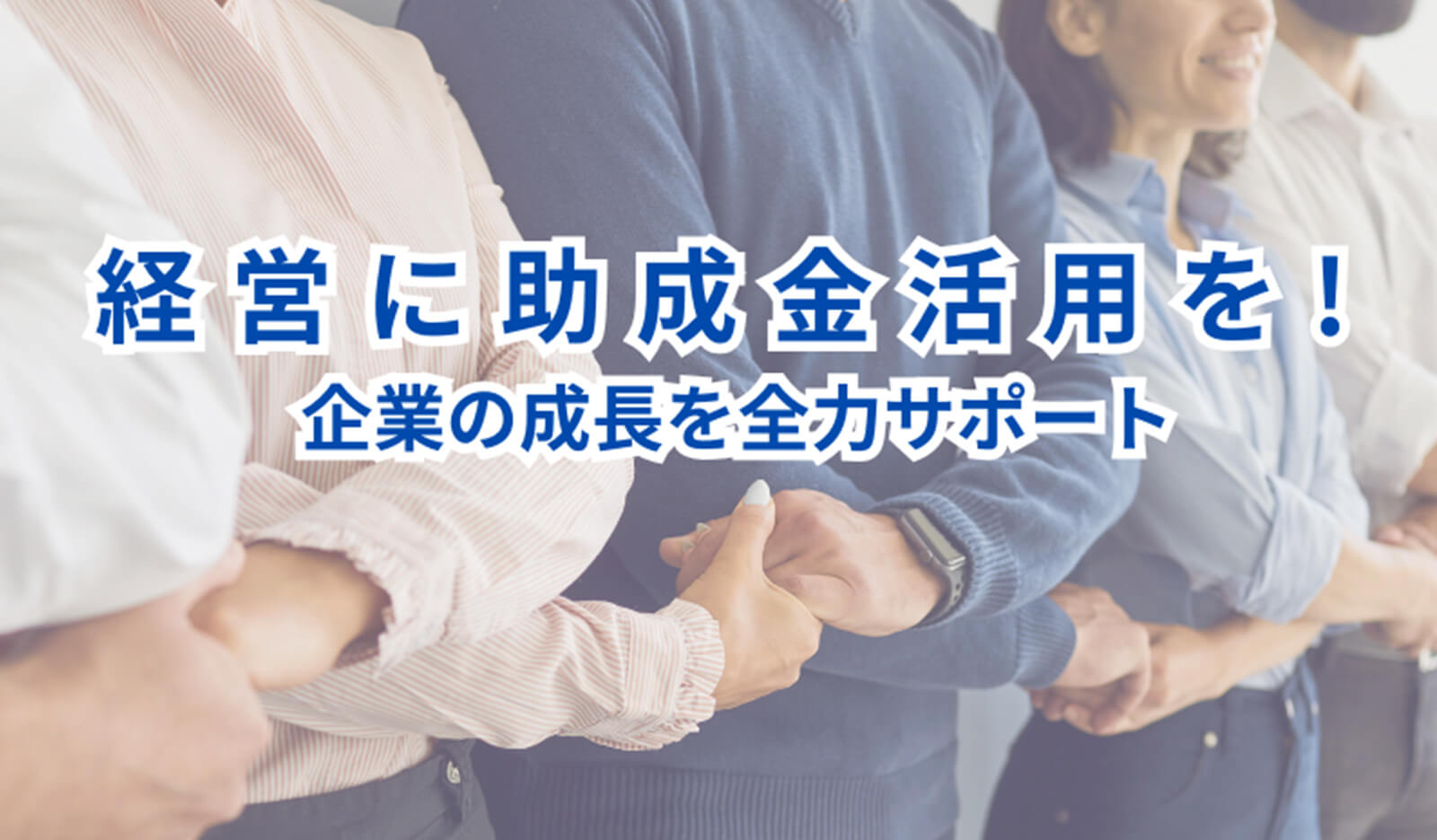 いろは/1on1(社会保険労務士事務所/個別指導塾)| 放出栄町商店街