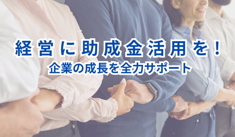 いろは/1on1(社会保険労務士事務所/個別指導塾)| 放出栄町商店街