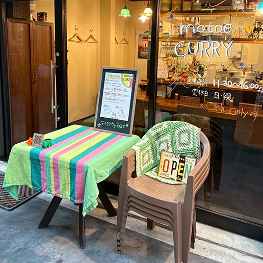 入り口（motoe CURRY）| 放出栄町商店街