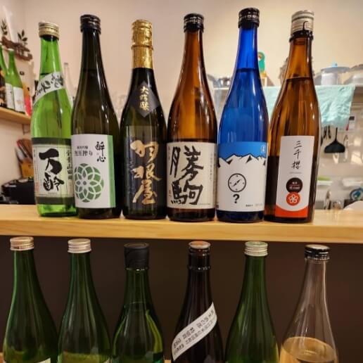 お酒03(にのまえ)| 放出栄町商店街