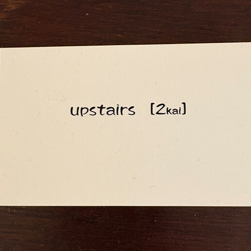 upstairs〔2kai〕 | 放出栄町商店街