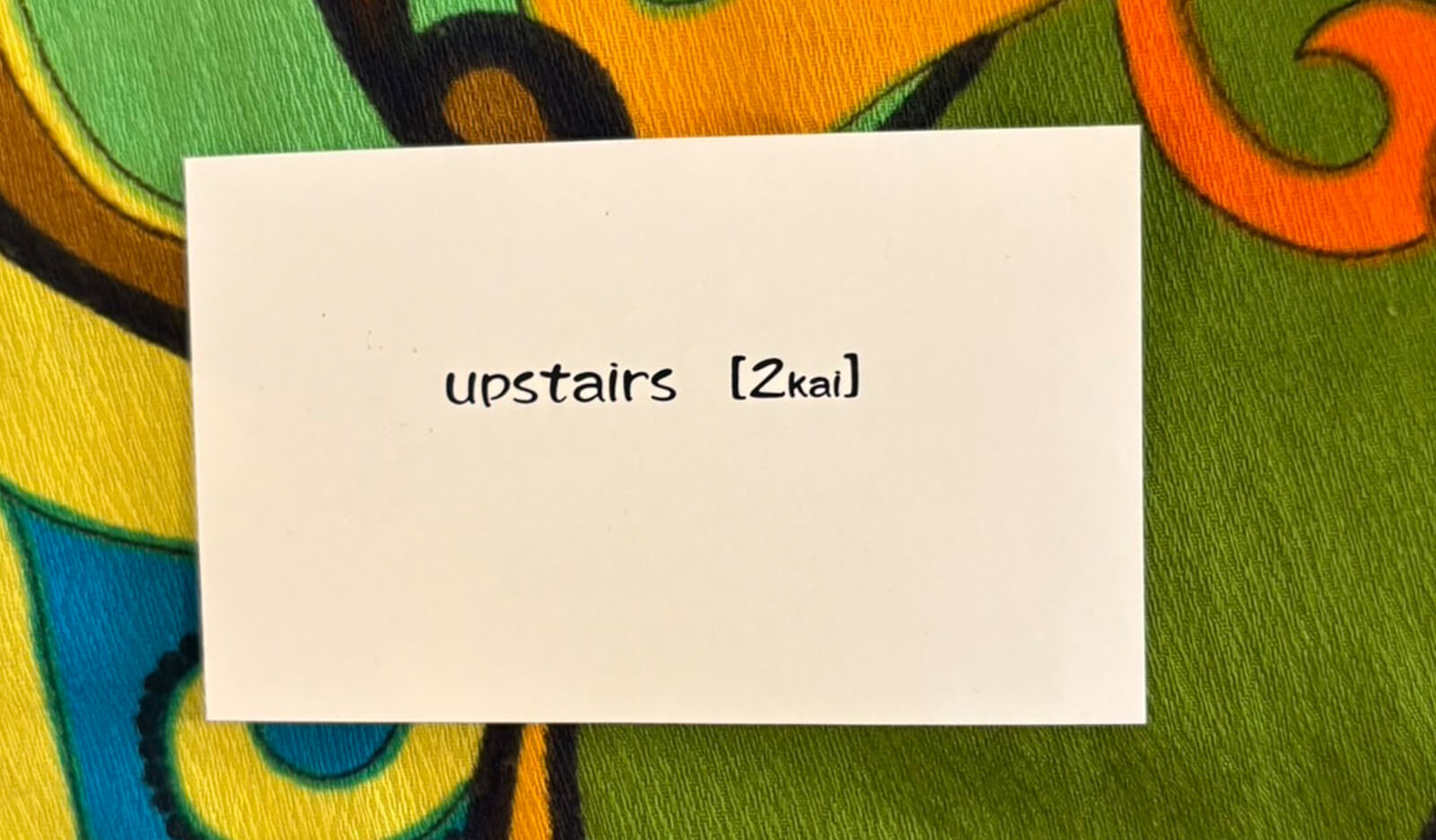 upstairs〔2kai〕(ヴィンテージストア)| 放出栄町商店街