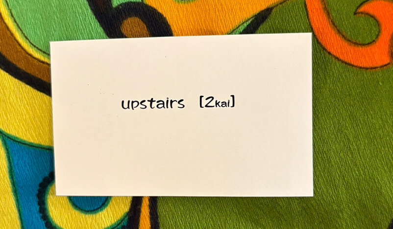 upstairs〔2kai〕(ヴィンテージストア)| 放出栄町商店街